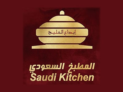 Saudi Kitchen