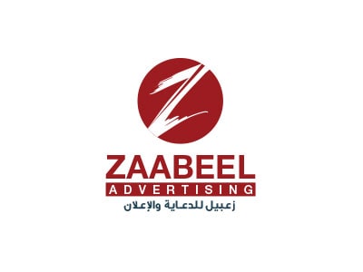 Zabeel Advertising
